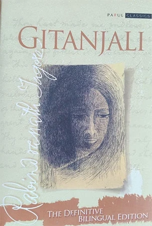 Gitanjali