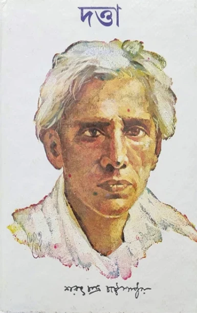 Datta