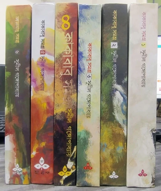 Kakababu Samagra Set vol 1-6 by Sunil Gangopadhyay