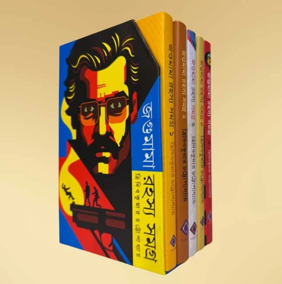 Jagumama Rahasya Box : Set of 5 Volumes