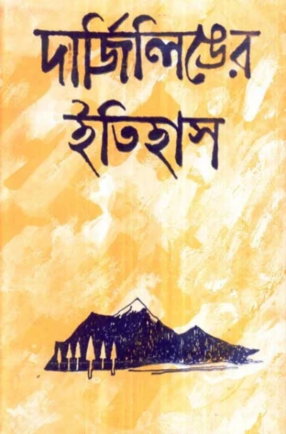 Darjeelinger Itihas