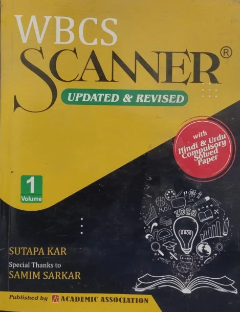 WBCS Scanner by Sutapa Kar and Samim Sarkar ( Vol. 1 and Vol. 2)