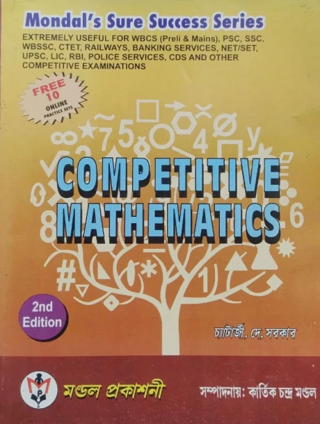 Competitive Mathematics - Mondal's Sure Success Series