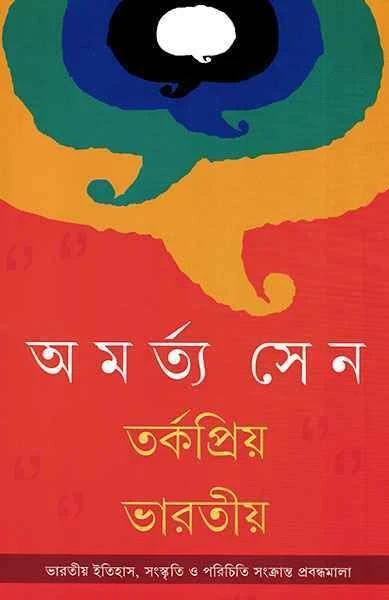 Tarkapriya Bharatiya