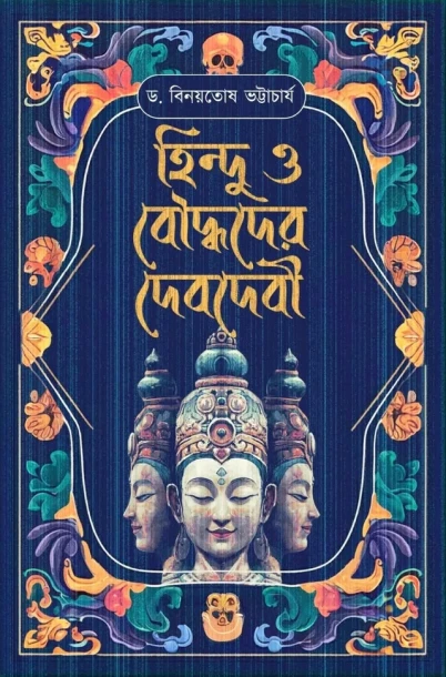 Hindu O Bouddhoder Debdebi Buy Dr Binoytosh Bhattacharya