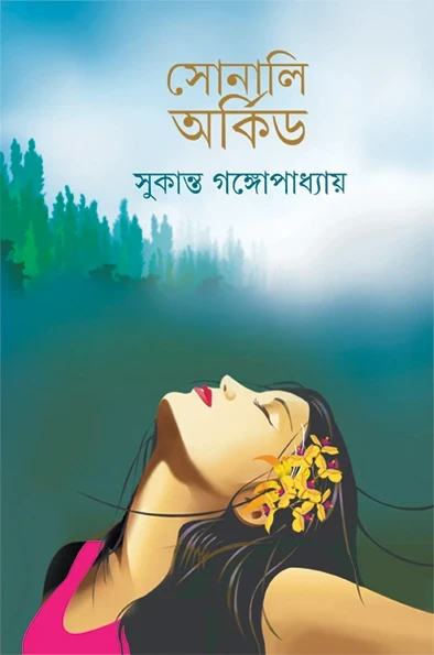 Sonali Orchid
