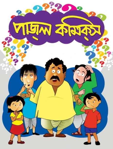 Puzzle Comics