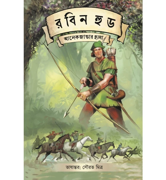 Robin Hood