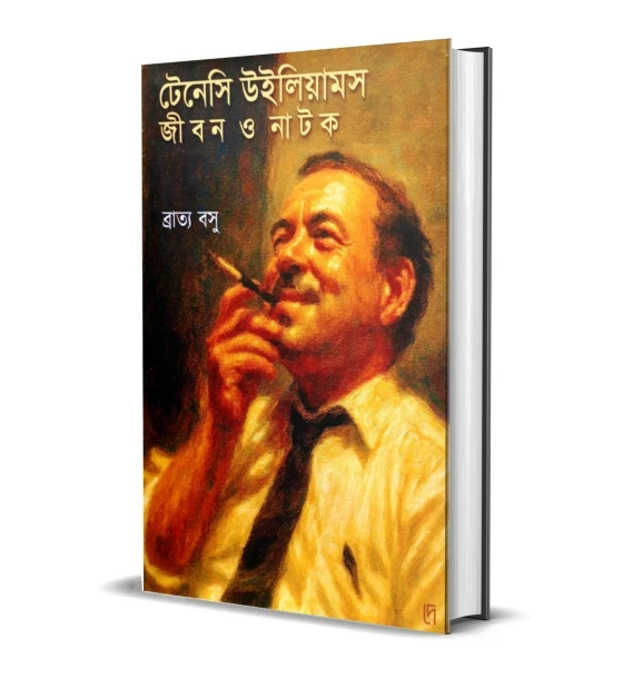 Tennessee Williams : Jibon O Natok