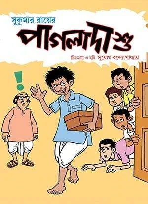 Pagla Dashu