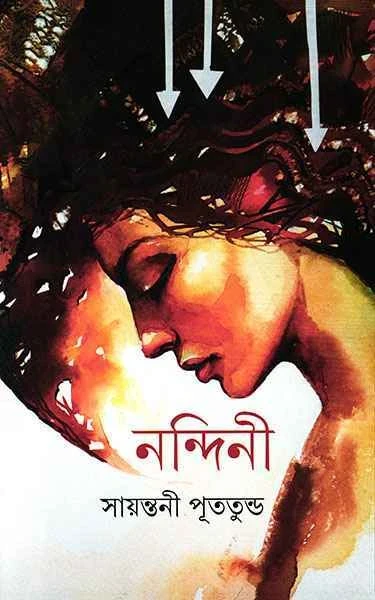 Nandini by Sayantani Putatundu