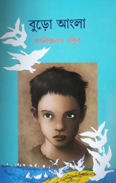 Buro Angla
