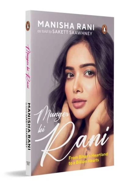 Munger ki Rani