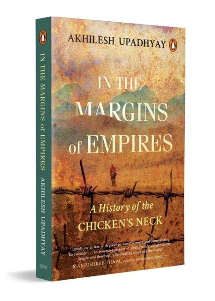 In the Margins of Empires