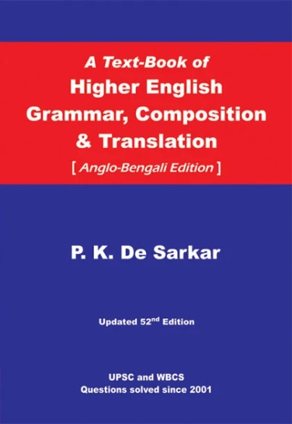 Higher English Grammar - P.K. De Sarkar, Anglo-Bengali Edition