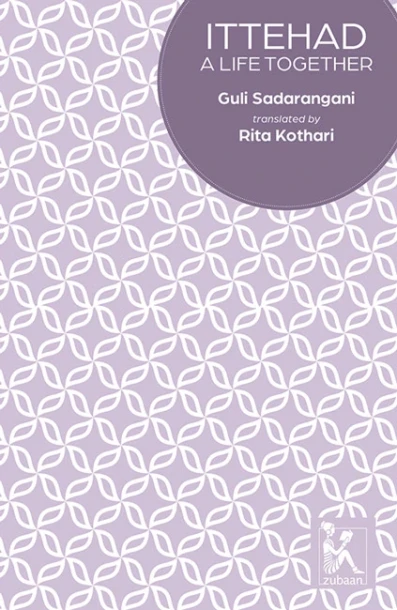 Ittehad: A Life Together