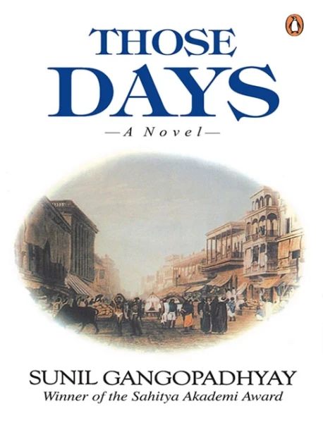 Those Days - Sei samay English Version by Sunil Gangopadhyay