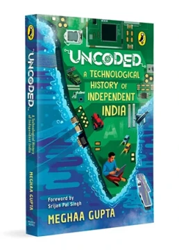 Uncoded