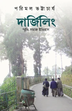 Darjeeling : Smriti Samaj Itihas