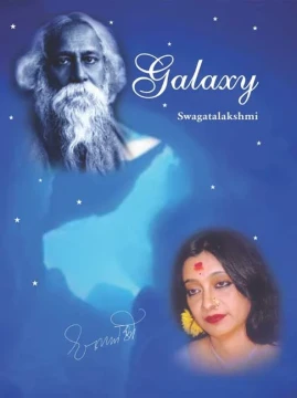 Galaxy by Swagatalakshmi Dasgupta