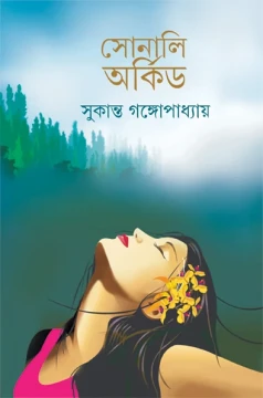Sonali Orchid