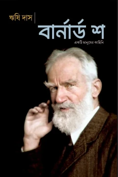 Bernard Shaw