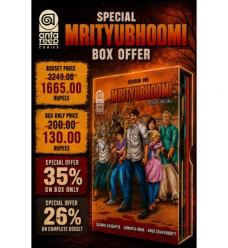 Mrityubhumi (English)-The Dead Lands Saga Part 1 Box Set (1-5)