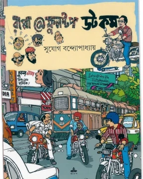 Rappa @ Fullstop Dot Com