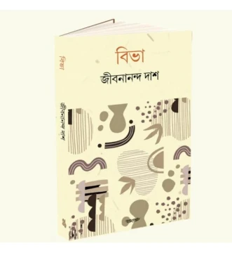 Bibha