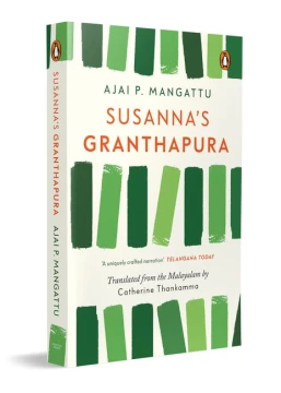 Susanna’s Granthapura