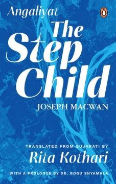 The Step Child