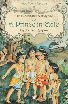 A Prince in Exile: The Journey Begins