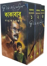 Kakababu Samagra Adventure