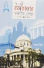 Kolkatar Darshanio Kendra : Kothay O Chabite
