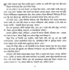First Person - Combined by Rituparno Ghosh