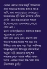 Shankhonil Karagar by Humayun Ahmed