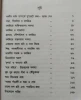 Cinemar Katha