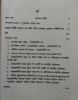 Saroj-Nalini : Sankkhipto Jiboni