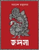 Jalsa by Samaresh Mazumdar