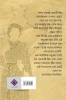 Bharatkanya Nivedita
