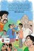 Mama Samagra by Sanjib Chattopdhyay