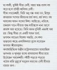 Parameshwari Sita