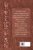 Upanyas Samagra Volume 1 by Sanjib Chattopdhyay