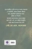 Sei Toh Ele, Bhalobasha