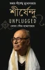 Shirshendu Unplugged