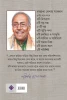 Hariye Jaowa Lekha 3
