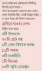 Hariye Jaowa Lekha - Vol 2