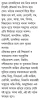Bouddhatantra