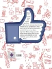 Srijator Facebook