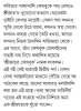 Srijator Facebook 2
